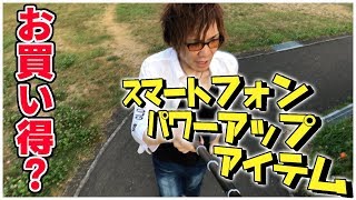 外で撮影したいんだ！まのっちが選んだ場所はココでした。 screenshot 4
