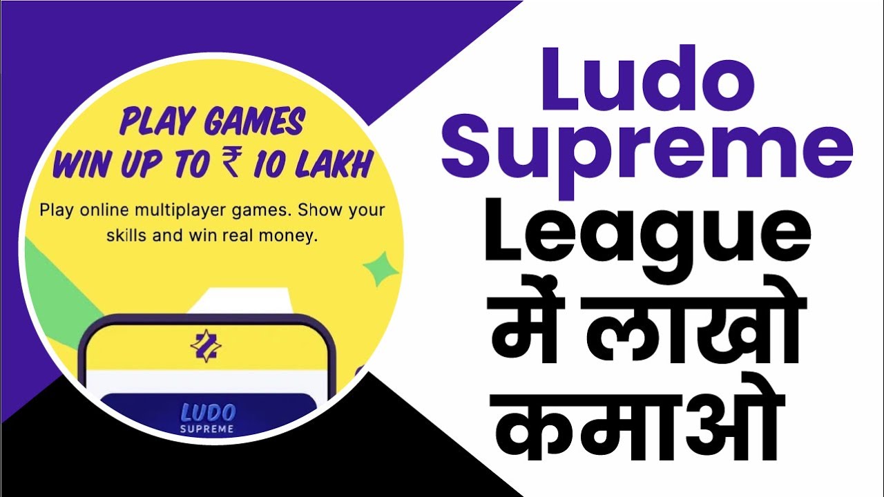 Ludo  Play Multiplayer Ludo Online Games, Win upto ₹10Lakhs