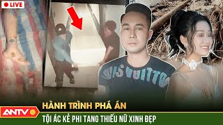 Hành trình phá án hay nhất ngày 1/1/2024 | ANTV