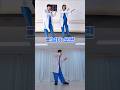 그날이 오면 챌린지 엄재일 Ver Mirrored 그날이 오면 챌린지 엄재일 Ver Mirrored