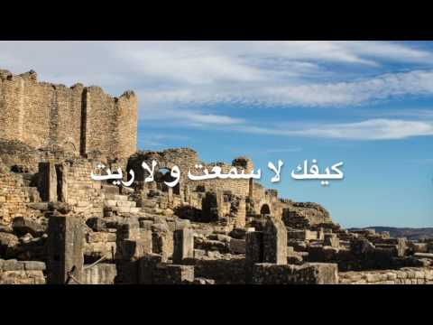      يا ربي ليك الملك