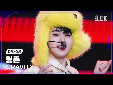 韓国対面サイン会限定CRAVITY ジョンモ 手鏡 K-Fancam] 크래비티 형준 직캠 'Groovy' (CRAVITY HYEONGJUN