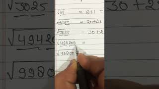 Easy maths root