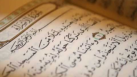 17  Al Isra   Ahmed Al Ajmi أحمد بن علي العجمي سورة الاسراء