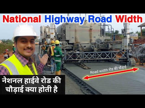 National highway Road width | Road width | रोड की चौड़ाई कितनी होती है | Standard size of road