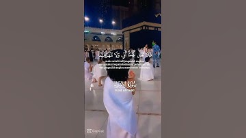سورة #الاسراء #القرآن_الكريم اكتب شي تؤجر عليه والدعاء إلى والديك#ترند #القرآن_الكريم