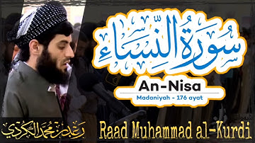 004 Surah An-Nisa' ( 01 - 74 ) | ( سورة النساء ( ١ - ٧٤ by Raad Muhammad al Kurdi | رعد محمد الكردي