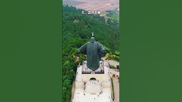 你知道河南有多少个古镇吗？你去过几个 #旅行推薦官 #旅遊攻略 #旅行大玩家 #旅行 #旅遊勝地 #帶你看風景 #帶你看世界 #中國基建 #自然奇觀