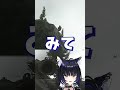尾幌こまの幼少期からの口癖〇〇 #尾幌こま #vtuber #切り抜き #すぺしゃりて #shorts #escapefromtarkov #タルコフ