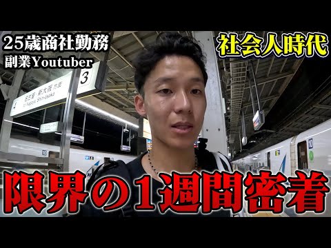 YouTube thumbnail pIr6aBXYdPI