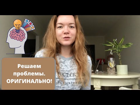 3 креативных техники для жизни: Mind Map, техника 30 кругов, карта эмпатии