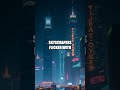 Lumenatlas 2500 Five Skies of Tomorrow