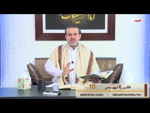 إن ه ي راكم هو وقبيله الشيخ الغزي