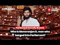 Parliament security breach who is manoranjan d the man who intruded into parliament
