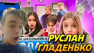 От первого лица: Школа 4 🤯 ОН ВЕРНУЛСЯ.. 😢УЧИТЕЛЯ ЗАБРАЛИ в ПОЛИЦИЮ.. ТРЭШ в ШКОЛЕ ГЛАЗАМИ ШКОЛЬНИКА