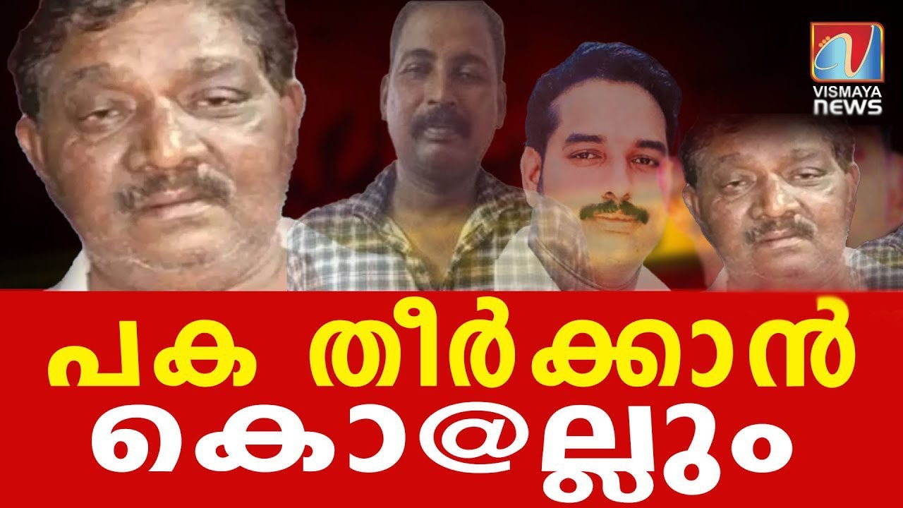 രണ്ടരപതിറ്റാണ്ട് ന​ഗരത്തെ വിറപ്പിച്ച ഡോൺ | REALLIFE | LIVENEWS |BIGBREAKING KERALAPOLICE|VISMAYANEWS