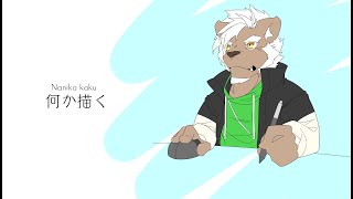 【お絵描き配信】　推しのケモV描く　【雑談】
