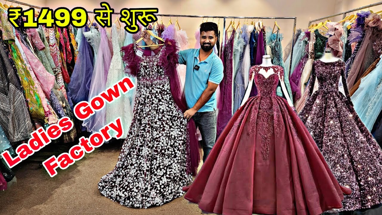 एक गाउन भी घर बैठे मंगवाए factory से | Gown wholesale market in surat