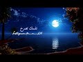 Leah Hamze 2021 ليا حمذة ارحل هاجر حالات واتس اب Leah Hamze 2021 ليا حمذة ارحل هاجر حالات واتس اب