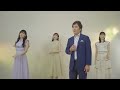 【MV】松原健之 feat.植村あかり(Juice=Juice) &amp; 川村文乃(アンジュルム) &amp; 小片リサ / 風のブーケ(ペニンシュラ Ver.)