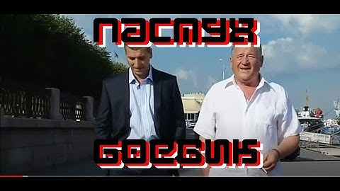 Фильм 'ПАСТУХ' Русские боевики .