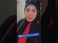 انا هفضل عم عمامها اكسبلورفولو إشتركوا في القناة 