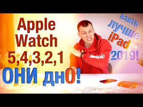 Video: Uus Septembris Apple'ilt: IPad Ja Apple Watch