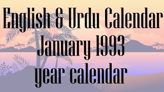 1994 Calendar | January Month 1994 Calendar | English Urdu Calendar | जनवरी माहिना 1994 कैलेंडर