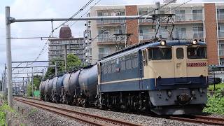 EF65-2083タキ8764レ・2026/6/18