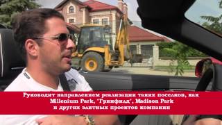 Павел Трейвас. Один Рабочий День