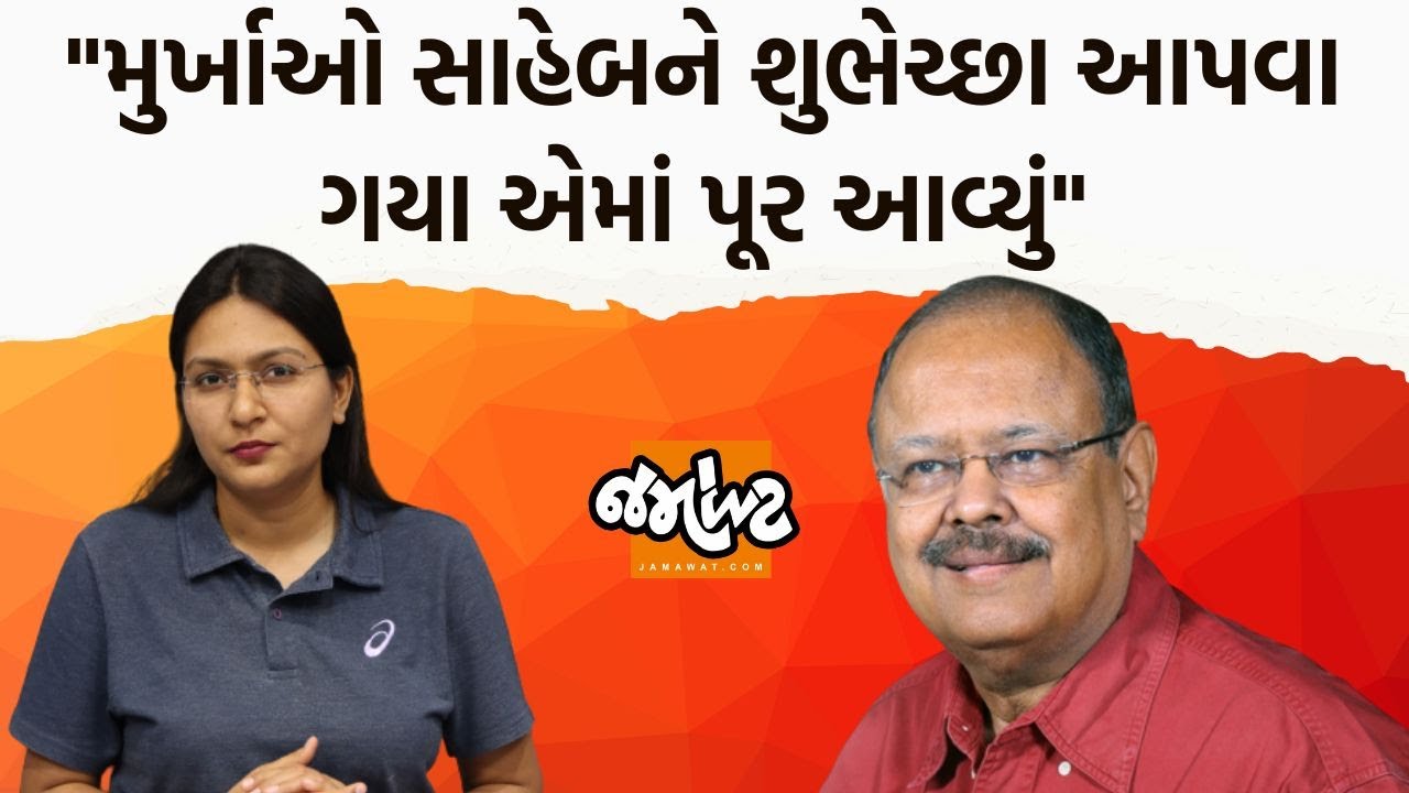 Jaynarayan Vyas Exclusive| સાહેબને વ્હાલા બનવાની વૃત્તિ ગુજરાતનું નુકસાન કરી રહી છે | ભરૂચના પૂર