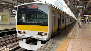 中央総武線E231系500番台(ミツA516)　秋葉原駅発車