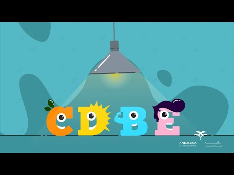 فيتامين ب أهمية الفيتامينات لصحة الطفل