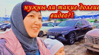 Казахстан 😊Пошли тратить зарплату мужа!Сделали закуп продуктов в Молл Апорт!Сегодня в Алматы