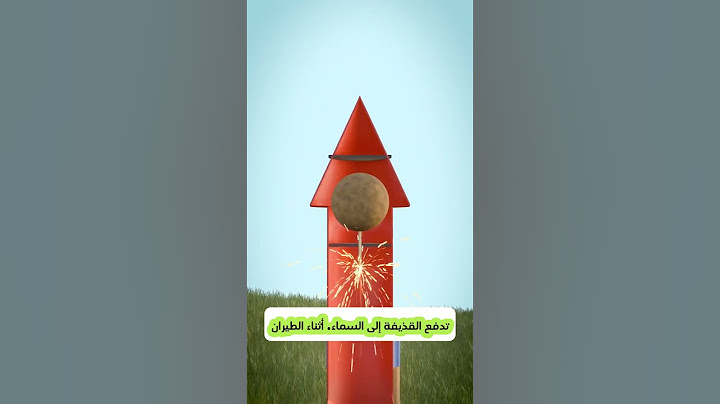 "كيف تعمل الألعاب النارية؟ 🎇✨" #shorts