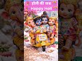 #DreamTrackAI holi aye re! 🎉 Happy Holi 🎊 #shortsfeed #shortsviral