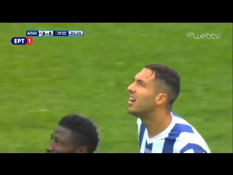 ΑΠΟΛΛΩΝ ΣΜΥΡΝΗΣ – ΠΑΝΙΩΝΙΟΣ 0-2 | ΟΛΟΚΛΗΡΟΣ ΑΓΩΝΑΣ | 30/09/2018 | ΕΡΤ