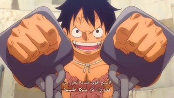 One Piece ｢AMV」Luffy Never Give Up