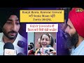Rajvir Jawanda Accident : Ranjit Bawa, Kanwar Grewal ਅਤੇ Sonia Maan ਪਹੁੰਚੇ Fortis ਹਸਪਤਾਲ!