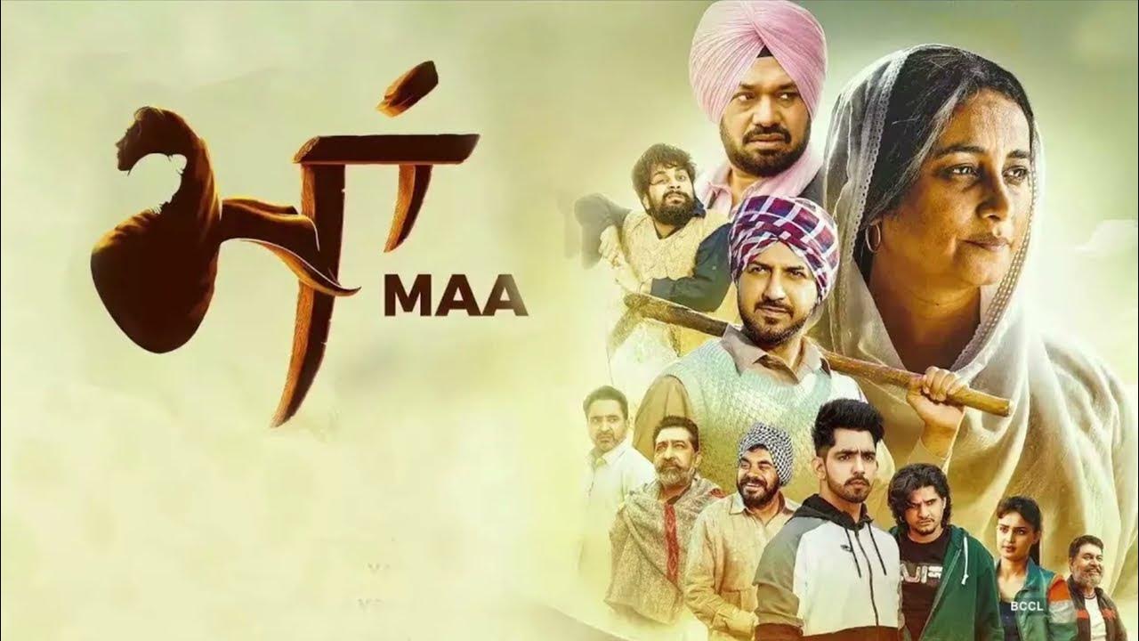 Maan full movie, in Jamaica Multiplex Cinemas Maa Movie New York