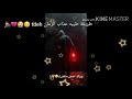 انطتني جيراعت اعشق غيرتليه كل شيء طريقة طيبه عذاب الزمان Tdeh 