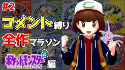 めめめチャンネル Youtube