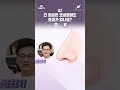 夏天做鼻子容易发炎吗？恢复慢吗？
