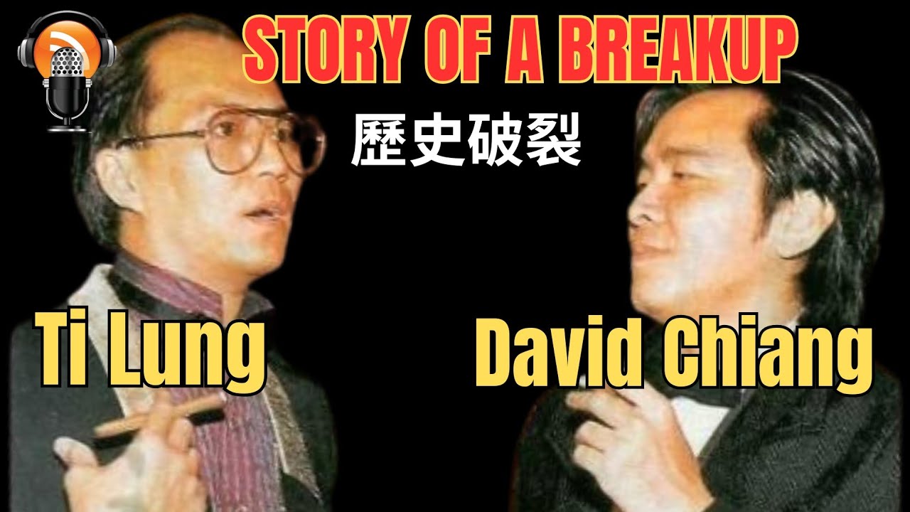ТИ ЛУНГ - ДЭВИД ЧАН: Разделённые фильмом. ПОДКАСТ 🎤🎧