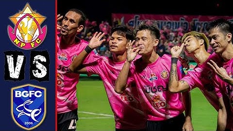 ไฮไลท์ฟุตบอลเมื่อคืน หนองบัว พิชญ vs บีจี ปทุม | ไฮไลท์ไทยลีก 17-11-2021