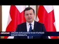 ქონების გადასახადზე 40 000-ლარიანი ზღვარი შეიცვალა
