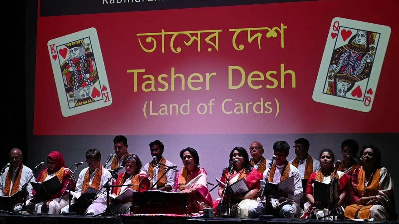 "Tasher Desh" - excerpts from 23 Sept 2023 at The Bhavan, London - PUNASHCHA