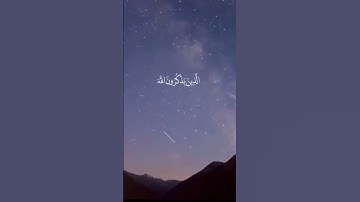 سورة آل عمران - علي جابر