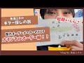 ヤイリギターオーダー編!!国内Topのオーダーギター総額は?!