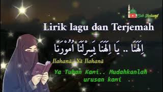 Semangat Baca Qur'an | Lirik Lagu dan Terjemahan Ya Ilahana..